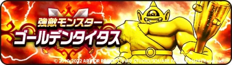 ���������꡼ No.011�Υ���ͥ������ / �֥ɥ饴�󥯥����ȥ��������פ�3��ǯ��ǰ���٥�ȡȲ����ͦ������3�Ϥ򳫻ϡ��õ鿦�ȥ��åɥϥ�ɡɤ�������