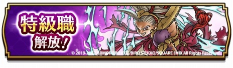 ���������꡼ No.013�Υ���ͥ������ / �֥ɥ饴�󥯥����ȥ��������פ�3��ǯ��ǰ���٥�ȡȲ����ͦ������3�Ϥ򳫻ϡ��õ鿦�ȥ��åɥϥ�ɡɤ�������