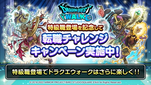 ���������꡼ No.001�Υ���ͥ������ / �֥ɥ饴�󥯥����ȥ��������ס���3��ǯ��ǰ���٥�� �����ͦ������5�Ϥ򳫺š��õ鿦������ƻ�Ρ�������������ƻ�������դ��Ӥ����ɲä�