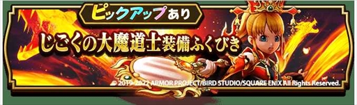 ���������꡼ No.005�Υ���ͥ������ / �֥ɥ饴�󥯥����ȥ��������ס���3��ǯ��ǰ���٥�� �����ͦ������5�Ϥ򳫺š��õ鿦������ƻ�Ρ�������������ƻ�������դ��Ӥ����ɲä�