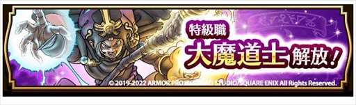 ���������꡼ No.007�Υ���ͥ������ / �֥ɥ饴�󥯥����ȥ��������ס���3��ǯ��ǰ���٥�� �����ͦ������5�Ϥ򳫺š��õ鿦������ƻ�Ρ�������������ƻ�������դ��Ӥ����ɲä�