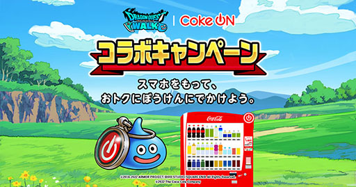 ���������꡼ No.007�Υ���ͥ������ / �֥ɥ饴�󥯥����ȥ��������פȥ�����������������ץ�Υ���ܥ��٥�Ȥ�11��1���˳��ϡ��ɥ�󥯤���ä���󥹥����ˤ�����