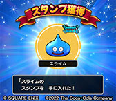 ���������꡼ No.008�Υ���ͥ������ / �֥ɥ饴�󥯥����ȥ��������פȥ�����������������ץ�Υ���ܥ��٥�Ȥ�11��1���˳��ϡ��ɥ�󥯤���ä���󥹥����ˤ�����