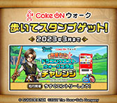 ���������꡼ No.009�Υ���ͥ������ / �֥ɥ饴�󥯥����ȥ��������פȥ�����������������ץ�Υ���ܥ��٥�Ȥ�11��1���˳��ϡ��ɥ�󥯤���ä���󥹥����ˤ�����