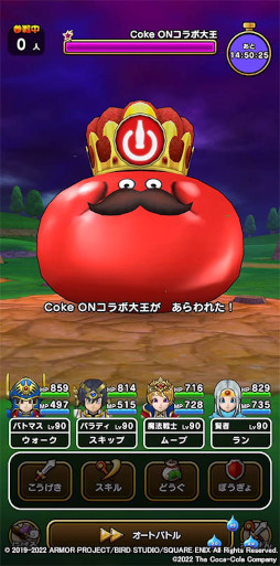 ���������꡼ No.006�Υ���ͥ������ / �֥ɥ饴�󥯥����ȥ��������׽�Υ��������󥰥��٥�Ȥ�12��3����4�����������ǰ����ˤƳ��š������ꥹ�ڥ����ᥬ��󥹥������о�