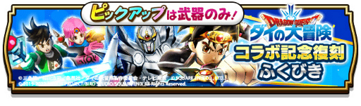 ���������꡼ No.001�Υ���ͥ������ / �֥ɥ饴�󥯥����ȥ��������ס��ȥ��������������٥�� -ε�ε�����-�ɤ򳫺�