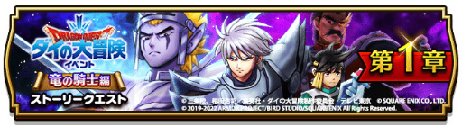 ���������꡼ No.002�Υ���ͥ������ / �֥ɥ饴�󥯥����ȥ��������ס��ȥ��������������٥�� -ε�ε�����-�ɤ򳫺�