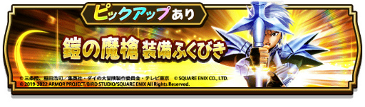 ���������꡼ No.003�Υ���ͥ������ / �֥ɥ饴�󥯥����ȥ��������ס��ȥ��������������٥�� -ε�ε�����-�ɤ򳫺�