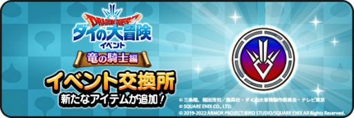 ���������꡼ No.005�Υ���ͥ������ / �֥ɥ饴�󥯥����ȥ��������ס��ȥ��������������٥�� -ε�ε�����-�ɤ򳫺�