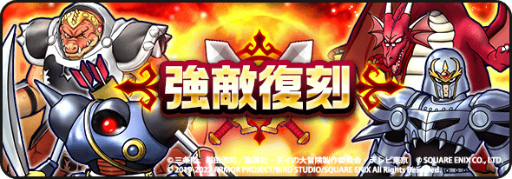 ���������꡼ No.006�Υ���ͥ������ / �֥ɥ饴�󥯥����ȥ��������ס��ȥ��������������٥�� -ε�ε�����-�ɤ򳫺�