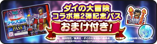 ���������꡼ No.008�Υ���ͥ������ / �֥ɥ饴�󥯥����ȥ��������ס��ȥ��������������٥�� -ε�ε�����-�ɤ򳫺�