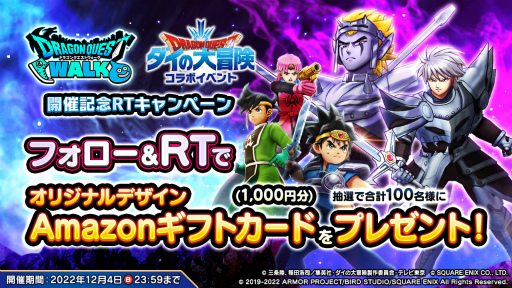 ���������꡼ No.010�Υ���ͥ������ / �֥ɥ饴�󥯥����ȥ��������ס��ȥ��������������٥�� -ε�ε�����-�ɤ򳫺�