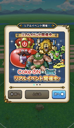 ꡼ No.005 | ֥ɥ饴󥯥ȥפΥꥢ륤٥Ȥ˻áǰबեɤȤʤꡤо졪ƥץǥ塼Υ󥿥ӥ塼