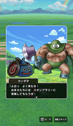 ꡼ No.006 | ֥ɥ饴󥯥ȥפΥꥢ륤٥Ȥ˻áǰबեɤȤʤꡤо졪ƥץǥ塼Υ󥿥ӥ塼