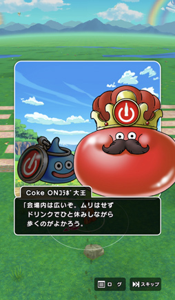 ꡼ No.009 | ֥ɥ饴󥯥ȥפΥꥢ륤٥Ȥ˻áǰबեɤȤʤꡤо졪ƥץǥ塼Υ󥿥ӥ塼