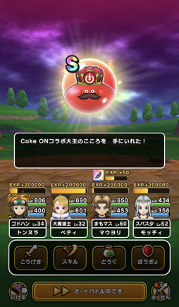 ꡼ No.012 | ֥ɥ饴󥯥ȥפΥꥢ륤٥Ȥ˻áǰबեɤȤʤꡤо졪ƥץǥ塼Υ󥿥ӥ塼