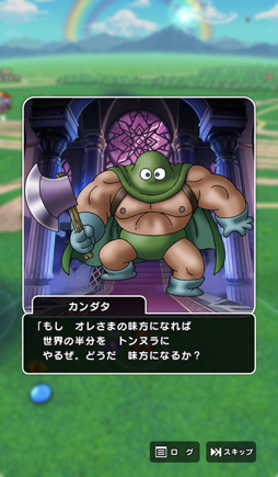 ꡼ No.021 | ֥ɥ饴󥯥ȥפΥꥢ륤٥Ȥ˻áǰबեɤȤʤꡤо졪ƥץǥ塼Υ󥿥ӥ塼