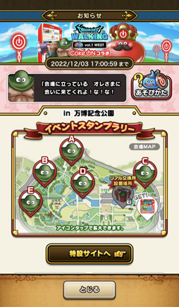 ꡼ No.023 | ֥ɥ饴󥯥ȥפΥꥢ륤٥Ȥ˻áǰबեɤȤʤꡤо졪ƥץǥ塼Υ󥿥ӥ塼