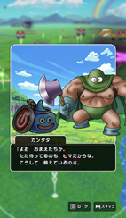 ꡼ No.026 | ֥ɥ饴󥯥ȥפΥꥢ륤٥Ȥ˻áǰबեɤȤʤꡤо졪ƥץǥ塼Υ󥿥ӥ塼