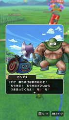 ꡼ No.028 | ֥ɥ饴󥯥ȥפΥꥢ륤٥Ȥ˻áǰबեɤȤʤꡤо졪ƥץǥ塼Υ󥿥ӥ塼