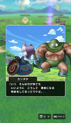 ꡼ No.030 | ֥ɥ饴󥯥ȥפΥꥢ륤٥Ȥ˻áǰबեɤȤʤꡤо졪ƥץǥ塼Υ󥿥ӥ塼