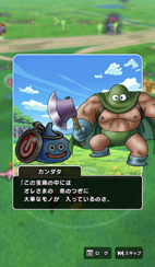 ꡼ No.034 | ֥ɥ饴󥯥ȥפΥꥢ륤٥Ȥ˻áǰबեɤȤʤꡤо졪ƥץǥ塼Υ󥿥ӥ塼