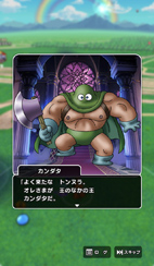 ꡼ No.036 | ֥ɥ饴󥯥ȥפΥꥢ륤٥Ȥ˻áǰबեɤȤʤꡤо졪ƥץǥ塼Υ󥿥ӥ塼