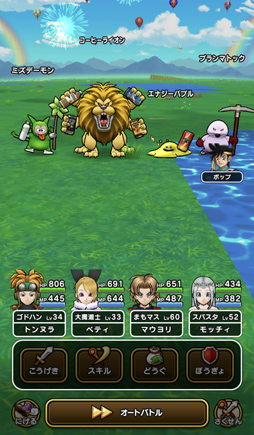 ꡼ No.052 | ֥ɥ饴󥯥ȥפΥꥢ륤٥Ȥ˻áǰबեɤȤʤꡤо졪ƥץǥ塼Υ󥿥ӥ塼