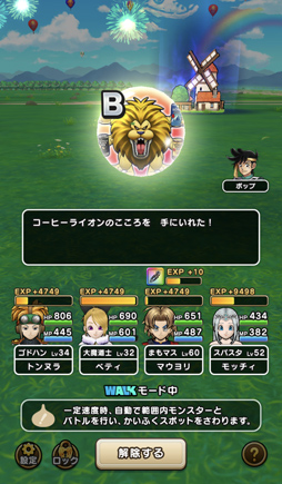 ꡼ No.053 | ֥ɥ饴󥯥ȥפΥꥢ륤٥Ȥ˻áǰबեɤȤʤꡤо졪ƥץǥ塼Υ󥿥ӥ塼