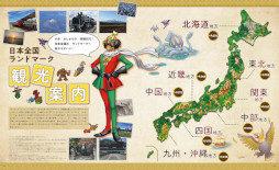 画像ギャラリー No.005のサムネイル画像 / 「ドラゴンクエストウォーク 公式ファンブック 3rd Anniversary」が12月22日に発売に