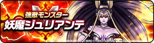 ���������꡼ No.005�Υ���ͥ������ / �֥ɥ饴�󥯥����ȥ��������ס����Ĥ��줿���¤ȥ顼�Τ����ߡɥ��٥�Ȥ򳫺š��Ȥ��䤷�Υ���ե������դ��Ӥ��ɤ��о�