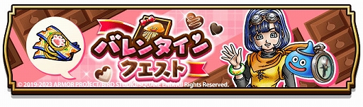 ���������꡼ No.006�Υ���ͥ������ / �֥ɥ饴�󥯥����ȥ��������ס����Ĥ��줿���¤ȥ顼�Τ����ߡɥ��٥�Ȥ򳫺š��Ȥ��䤷�Υ���ե������դ��Ӥ��ɤ��о�