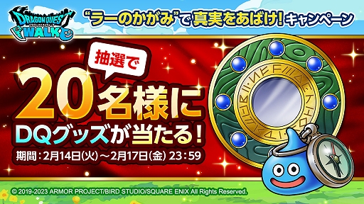 ���������꡼ No.008�Υ���ͥ������ / �֥ɥ饴�󥯥����ȥ��������ס����Ĥ��줿���¤ȥ顼�Τ����ߡɥ��٥�Ȥ򳫺š��Ȥ��䤷�Υ���ե������դ��Ӥ��ɤ��о�