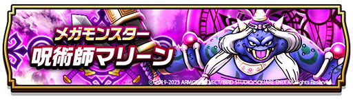 ���������꡼ No.001�Υ���ͥ������ / �֥ɥ饴�󥯥����ȥ��������ס��Ĥ��줿���¤ȥ顼�Τ����ߥ��٥�Ȥ���3�Ϥ��ۿ�