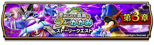 ���������꡼ No.002�Υ���ͥ������ / �֥ɥ饴�󥯥����ȥ��������ס��Ĥ��줿���¤ȥ顼�Τ����ߥ��٥�Ȥ���3�Ϥ��ۿ�