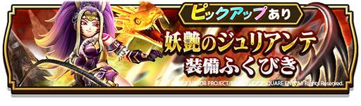 ���������꡼ No.003�Υ���ͥ������ / �֥ɥ饴�󥯥����ȥ��������ס��Ĥ��줿���¤ȥ顼�Τ����ߥ��٥�Ȥ���3�Ϥ��ۿ�