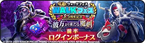 ���������꡼ No.002�Υ���ͥ������ / �֥ɥ饴�󥯥����ȥ��������פ�3.5��ǯ��ǰ����WALK�ե������š��������õ鿦������Ρɤ��о�