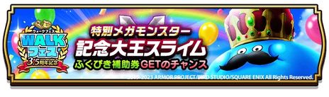 ���������꡼ No.004�Υ���ͥ������ / �֥ɥ饴�󥯥����ȥ��������פ�3.5��ǯ��ǰ����WALK�ե������š��������õ鿦������Ρɤ��о�