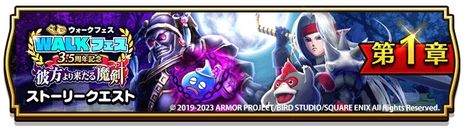 ���������꡼ No.007�Υ���ͥ������ / �֥ɥ饴�󥯥����ȥ��������פ�3.5��ǯ��ǰ����WALK�ե������š��������õ鿦������Ρɤ��о�