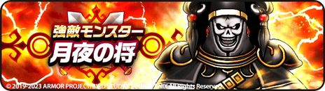 ���������꡼ No.010�Υ���ͥ������ / �֥ɥ饴�󥯥����ȥ��������פ�3.5��ǯ��ǰ����WALK�ե������š��������õ鿦������Ρɤ��о�