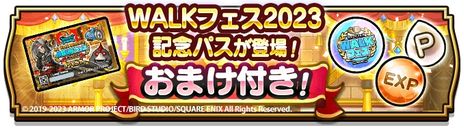 ���������꡼ No.015�Υ���ͥ������ / �֥ɥ饴�󥯥����ȥ��������פ�3.5��ǯ��ǰ����WALK�ե������š��������õ鿦������Ρɤ��о�