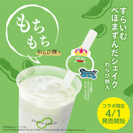 ���������꡼ No.001�Υ���ͥ������ / �֥ɥ饴�󥯥����ȥ��������ס��ȥ��������󥬥�������±������ץ��٥�ȡɤ򳫻ϡ������������֥�󥬥��إåɡפʤɤ��򴹲�ǽ