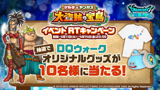 ���������꡼ No.002�Υ���ͥ������ / �֥ɥ饴�󥯥����ȥ��������ס��ȥ��������󥬥�������±������ץ��٥�ȡɤ򳫻ϡ������������֥�󥬥��إåɡפʤɤ��򴹲�ǽ