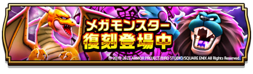 ���������꡼ No.005�Υ���ͥ������ / �֥ɥ饴�󥯥����ȥ��������ס��ȥ��������󥬥�������±������ץ��٥�ȡɤ򳫻ϡ������������֥�󥬥��إåɡפʤɤ��򴹲�ǽ