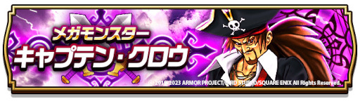 ���������꡼ No.008�Υ���ͥ������ / �֥ɥ饴�󥯥����ȥ��������ס��ȥ��������󥬥�������±������ץ��٥�ȡɤ򳫻ϡ������������֥�󥬥��إåɡפʤɤ��򴹲�ǽ