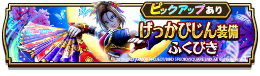 ���������꡼ No.009�Υ���ͥ������ / �֥ɥ饴�󥯥����ȥ��������ס��ȥ��������󥬥�������±������ץ��٥�ȡɤ򳫻ϡ������������֥�󥬥��إåɡפʤɤ��򴹲�ǽ