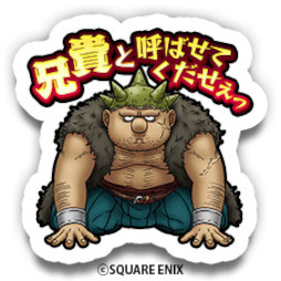 ���������꡼ No.020�Υ���ͥ������ / �֥ɥ饴�󥯥����ȥ��������ס��ȥ��������󥬥�������±������ץ��٥�ȡɤ򳫻ϡ������������֥�󥬥��إåɡפʤɤ��򴹲�ǽ