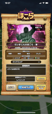 ���������꡼ No.009�Υ���ͥ������ / �ˡ��ɥ饴�󥯥����Ȥ����������顤DQ���꡼���ο͵����ޥۥ�����֥ɥ饴�󥯥����ȥ��������פ�̥�Ϥ�Ҳ𤷤�����