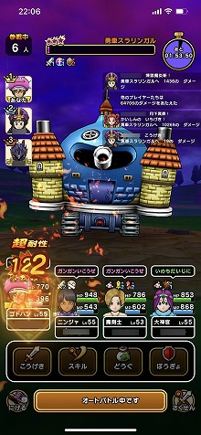 ���������꡼ No.010�Υ���ͥ������ / �ˡ��ɥ饴�󥯥����Ȥ����������顤DQ���꡼���ο͵����ޥۥ�����֥ɥ饴�󥯥����ȥ��������פ�̥�Ϥ�Ҳ𤷤�����