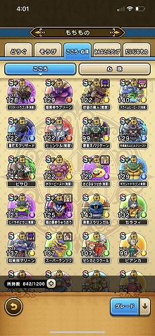 ���������꡼ No.011�Υ���ͥ������ / �ˡ��ɥ饴�󥯥����Ȥ����������顤DQ���꡼���ο͵����ޥۥ�����֥ɥ饴�󥯥����ȥ��������פ�̥�Ϥ�Ҳ𤷤�����